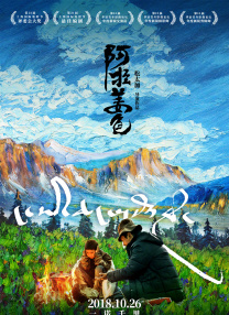 岳母萬萬睡